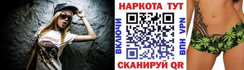 Где найти наркотики Артёмовск Альфа ПВП Кокаин МЕТАМФЕТАМИН Гашиш МЕФ Галлюциногенные грибы
