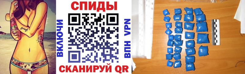 Amphetamine Розовый  Артёмовск 