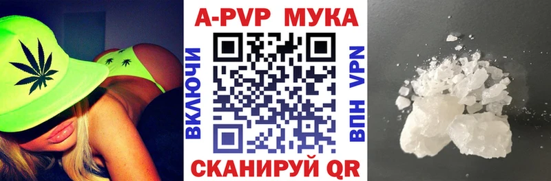 APVP крисы CK Артёмовск