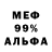 Метадон белоснежный Fouad Lakehal