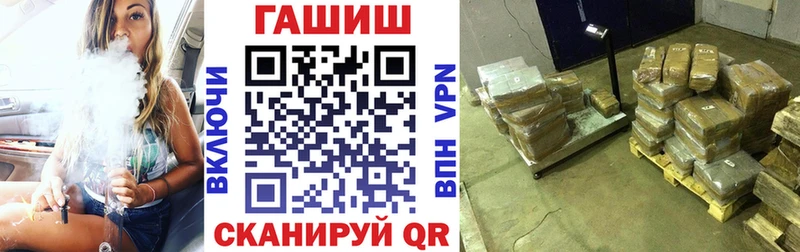 дарнет шоп Артёмовск Гашиш гарик