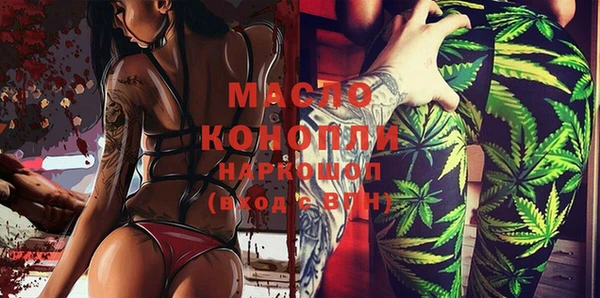 альфа пвп VHQ Алексин