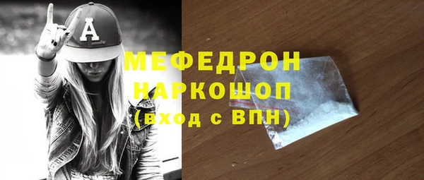 прущий лед Алексеевка