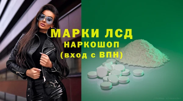 альфа пвп VHQ Алексин