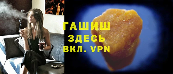 гашиш Осташков