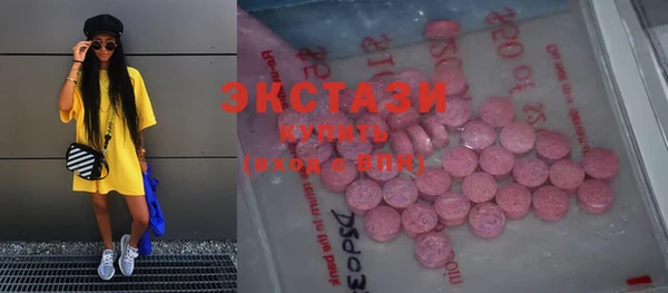 альфа пвп VHQ Алексин