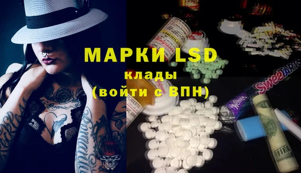 альфа пвп VHQ Алексин