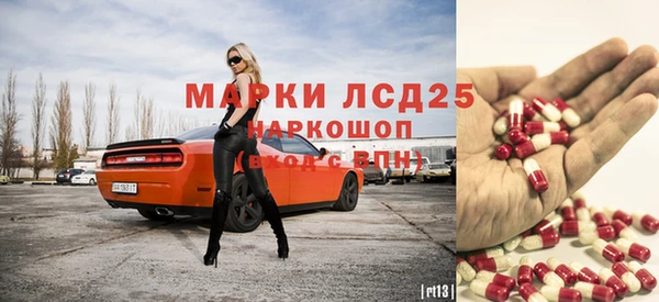 прущий лед Алексеевка