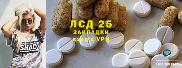 альфа пвп VHQ Алексин