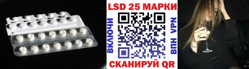 LSD-25 экстази кислота Артёмовск