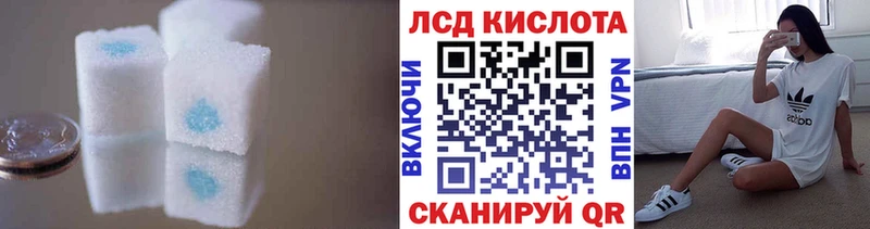 Лсд 25 экстази кислота  mega зеркало  Артёмовск 