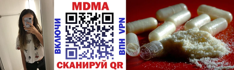 блэк спрут вход  Артёмовск  MDMA Molly  магазин продажи наркотиков 