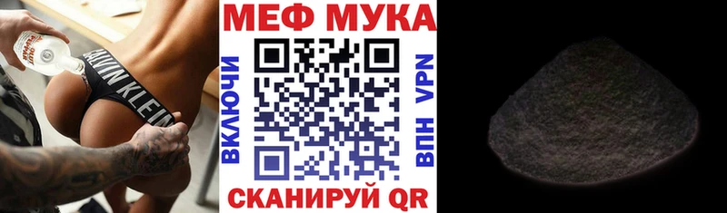 Меф mephedrone  Артёмовск 