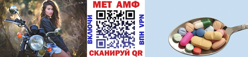 МЕТАМФЕТАМИН Декстрометамфетамин 99.9%  Артёмовск 