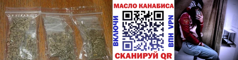 ТГК жижа  Артёмовск 