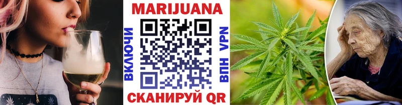 гидра ТОР купить наркотики сайты Артёмовск МАРИХУАНА Bruce Banner
